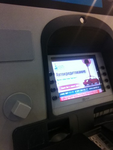 банкомат с камерой для съемки ввода пин-кода