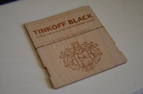 TINKOFF BLACK
